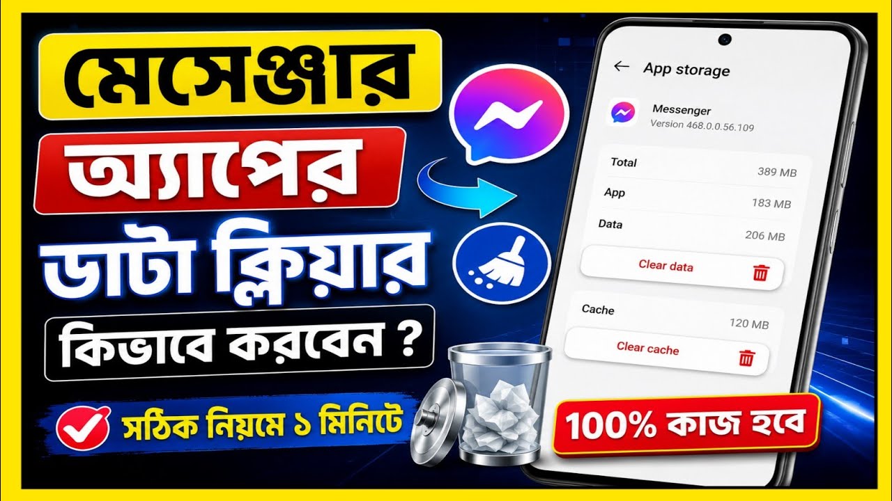 😱 How To Clear Facebook Messenger App Cache In Clear Data From Messenger 