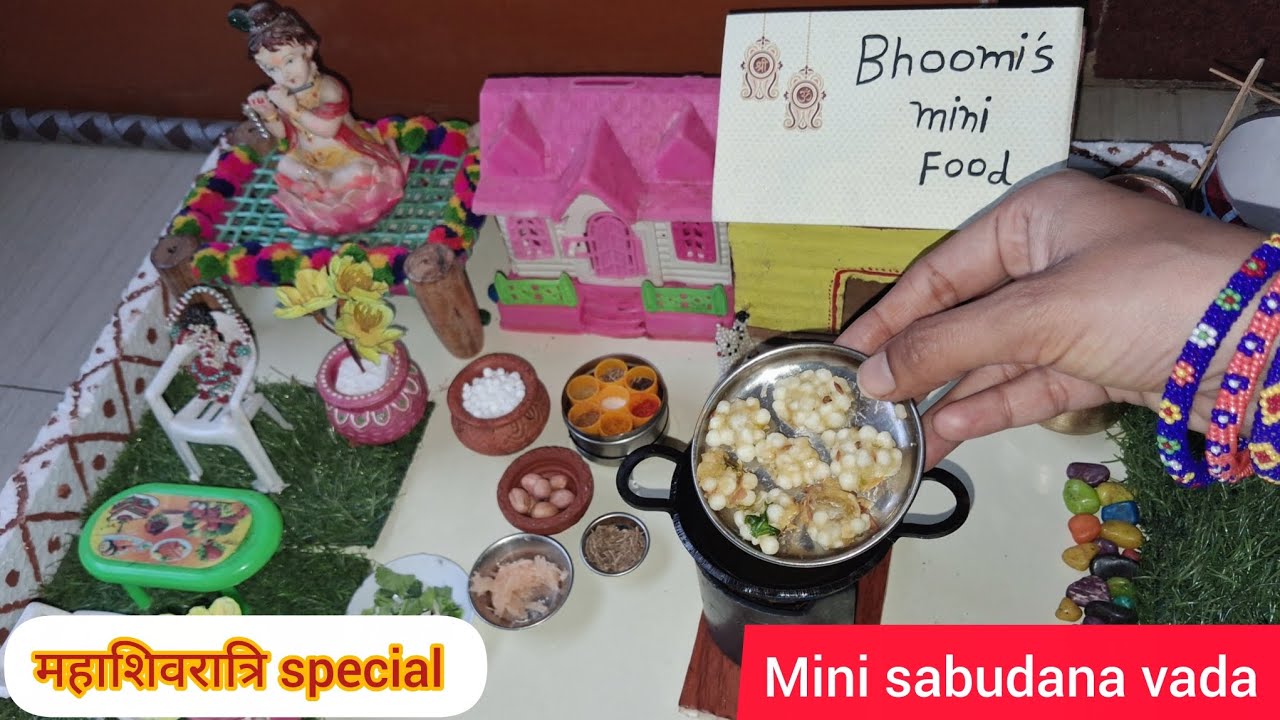 Miniature महाशिवरात्रि Special साबूदाना वड़ा |व्रत स्पेशल रेसिपी |Village Mini Cooking#sabudanavada 
