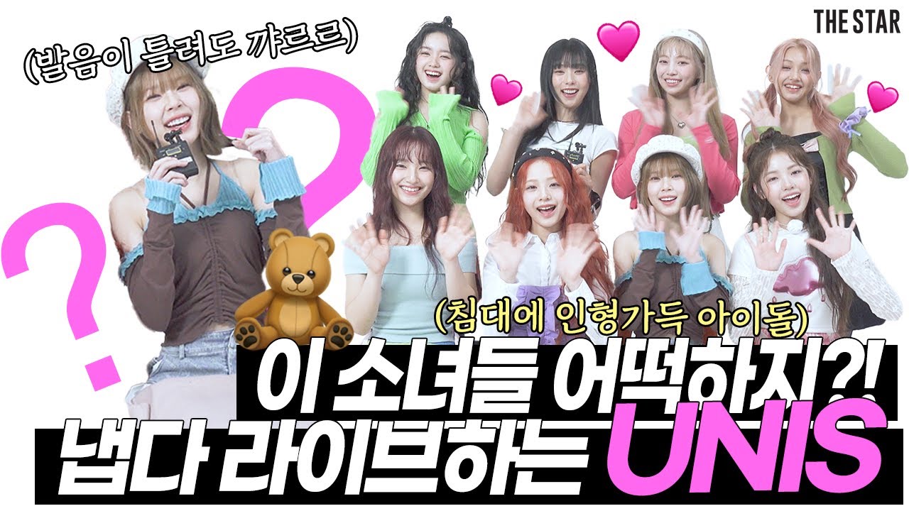 [EN] UNIS 걸그룹 유니스 입담 티지는 멜로디 토크쇼(ft.음성지원) 냅다 라이브까지 에너지 팡팡🔥