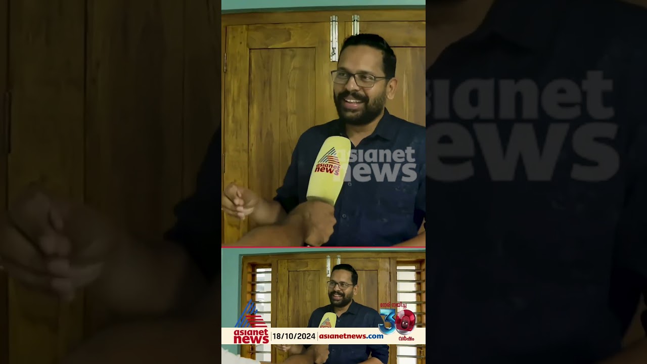'ഓരോ സരിൻ പരാമർശവും യുഡിഎഫിൻ്റെ ഓരോ വോട്ട് കുറയ്ക്കും'  #PSarin #PalakkadByelection