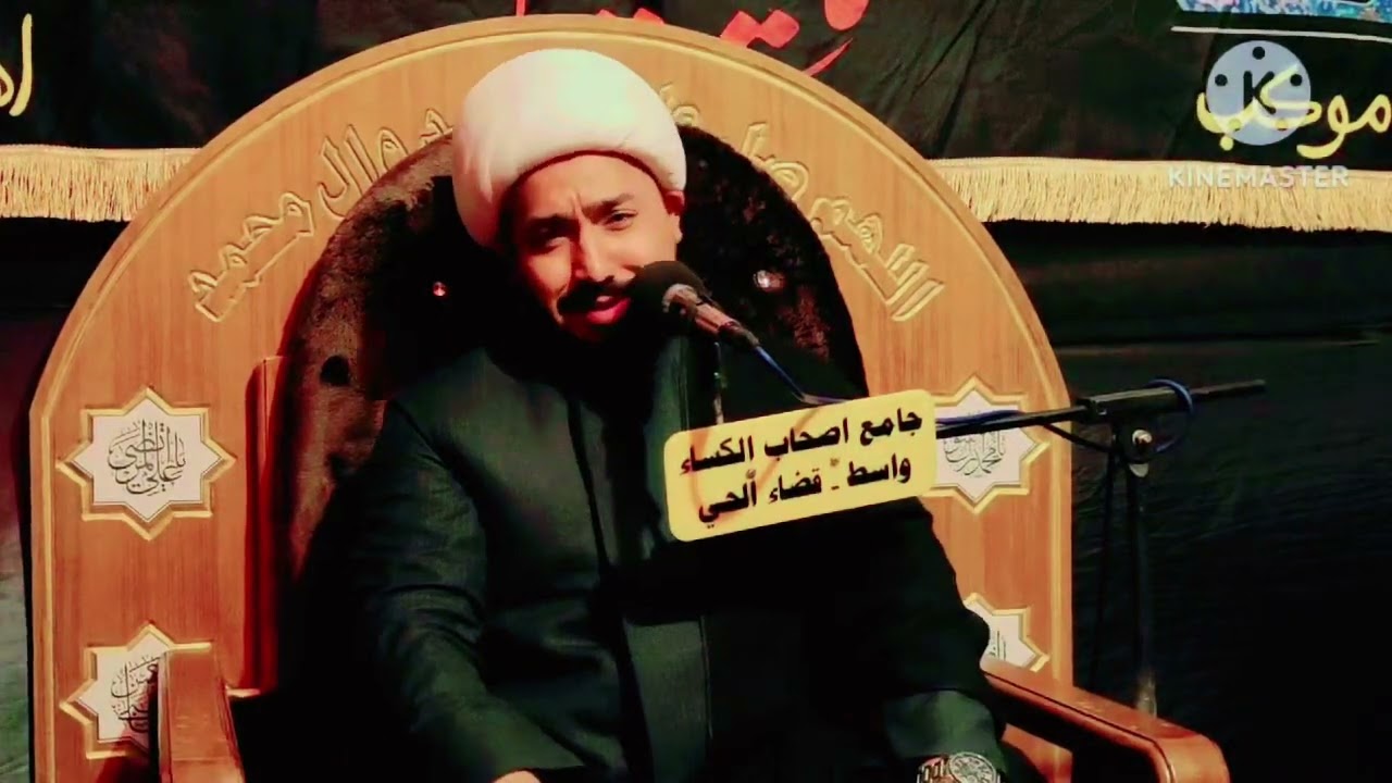 نعي مصائب سبي النساء إلى الكوفة/ الشيخ مرتضى الساعدي 1447 ه‍