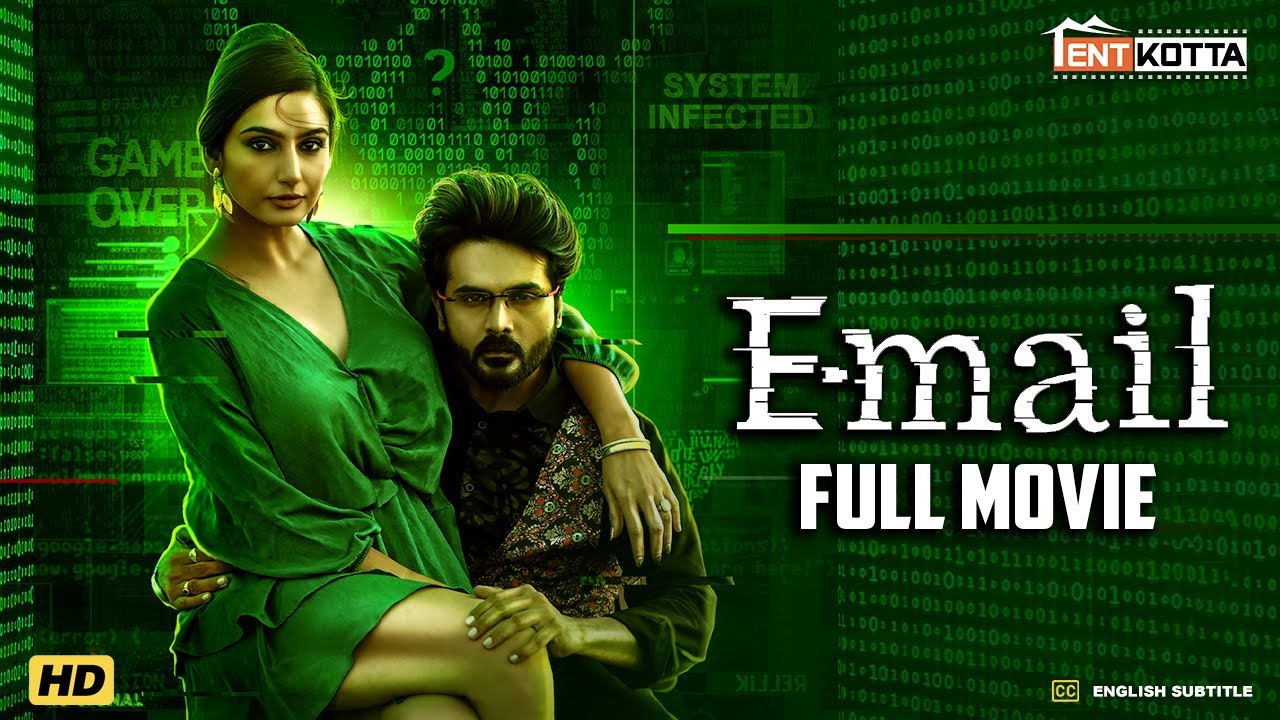 E-mail - Tamil full movie | Sr. Rajan | Ragini | Ashok Kumar | Ashok Kumar | Aadhav Balaji