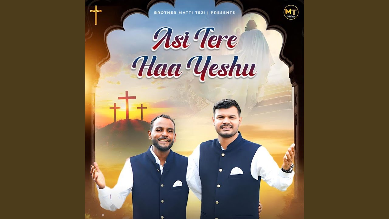 Asi Tere Haa Yeshu
