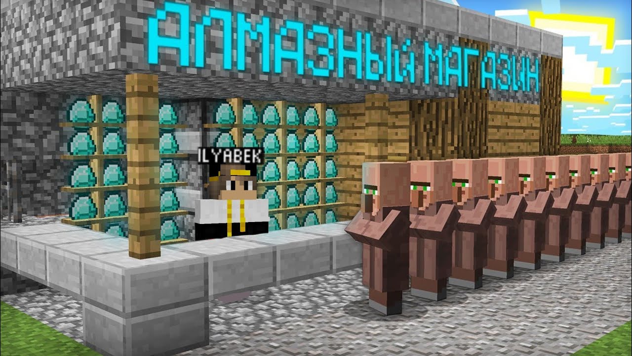 🔥QISHLOQDA ALMAZLI MAGAZIN OCHDIM | MINECRAFT UZBEK TILIDA