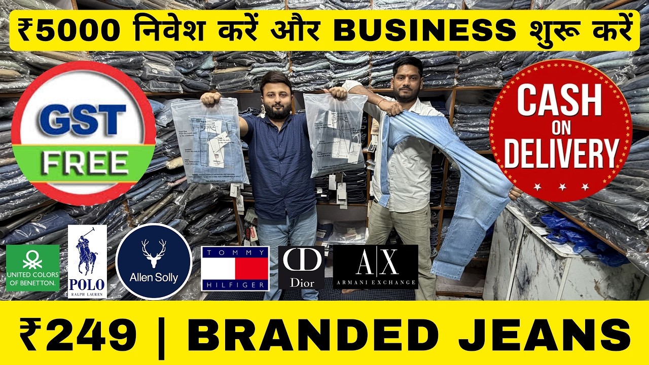 Branded Jeans Wholesale Market in Delhi | gandhi nagar market delhi | Tank road wholesale market 123