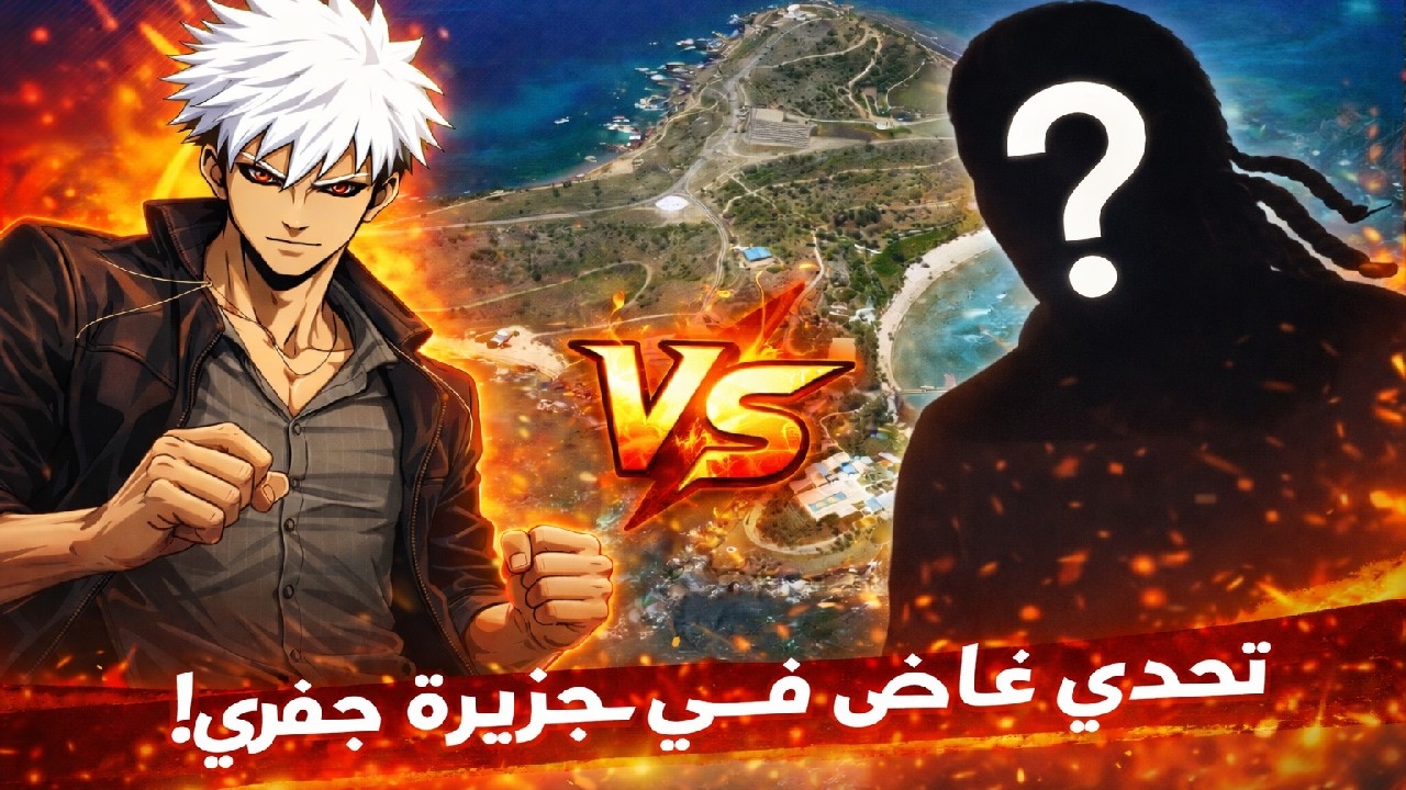 🔥 Virtua Fighter 5 R.E.V.O. World Stage مجانًا لفترة محدودة | هل تستحق التحميل؟ | Drikon