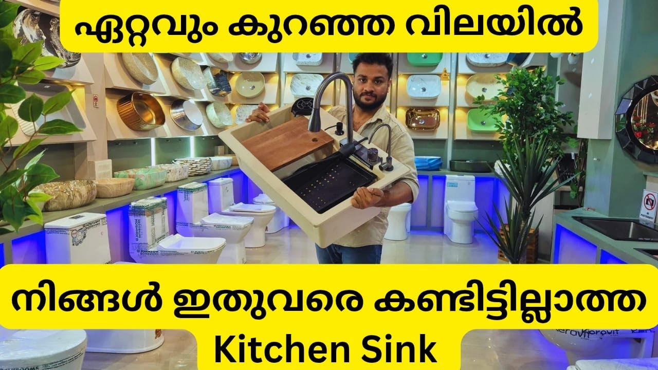 നിങ്ങൾ ഇതുവരെ കണ്ടിട്ടില്ലാത്ത Waterfall Kitchen Sink #kitchensink #kitchendesign #modularkitchen