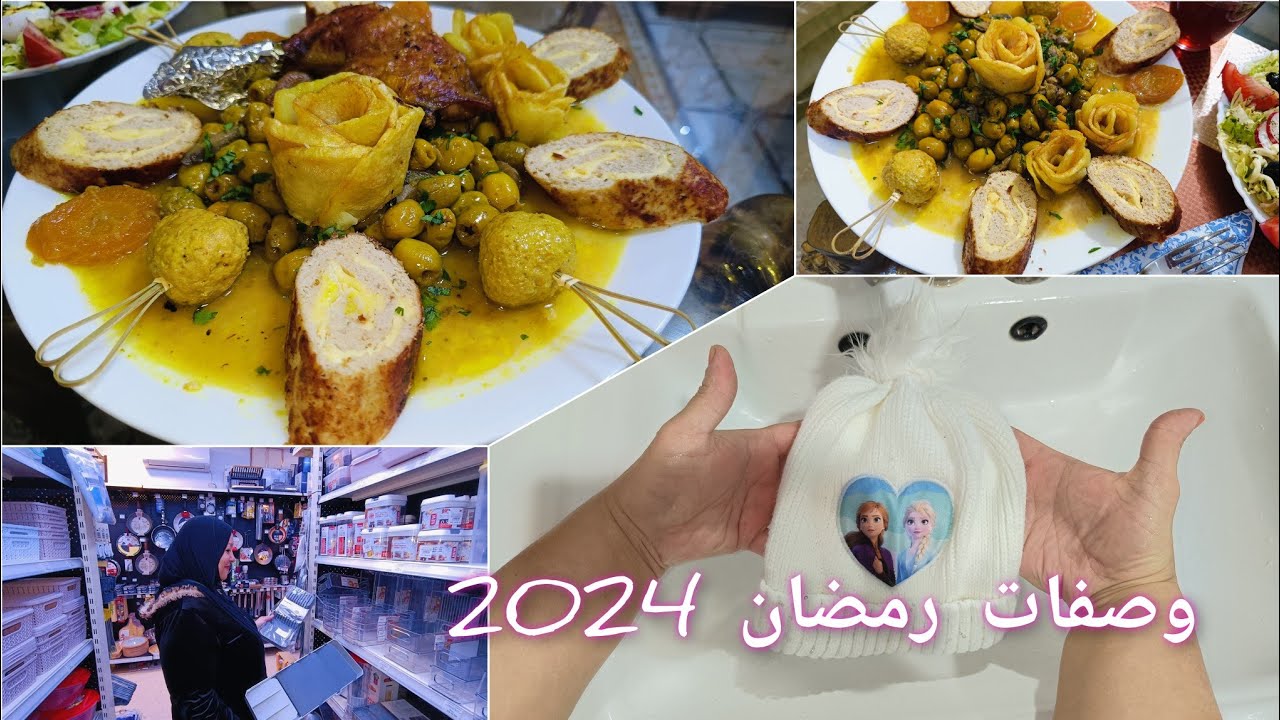 غير متدوش أفكاري ووصفاتي👊خدمو مخاخكم☝طاجين زيتون تع ليصال بريستيج غير بنصف صدر مشترياتي لرمضان🌙