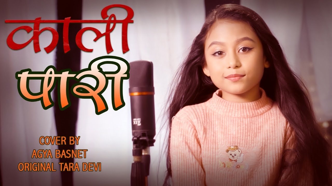 Kali Pari || Tara Devi || Aagya Basnet(Cover)||