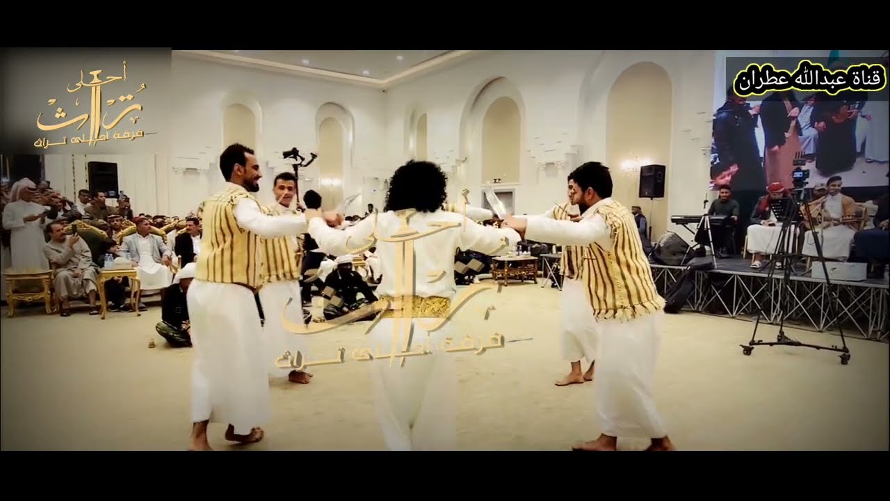 اصيل ابوبكر الرياض عرس رقصة شعبي اروع اقوى احلى ملاطف_الحميدي_في_ الرياض