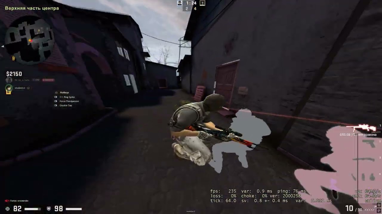 hvh highlights 1x1 Neverlose ft.Luasense #hvh #hvhhighlights