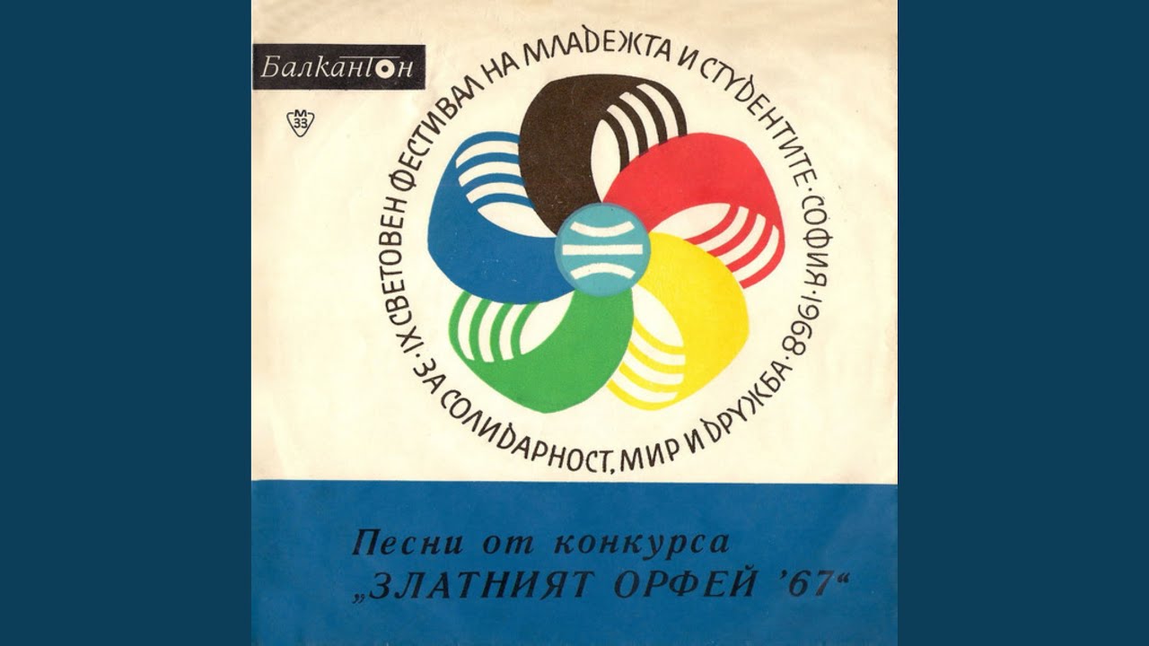 Бяла тишина