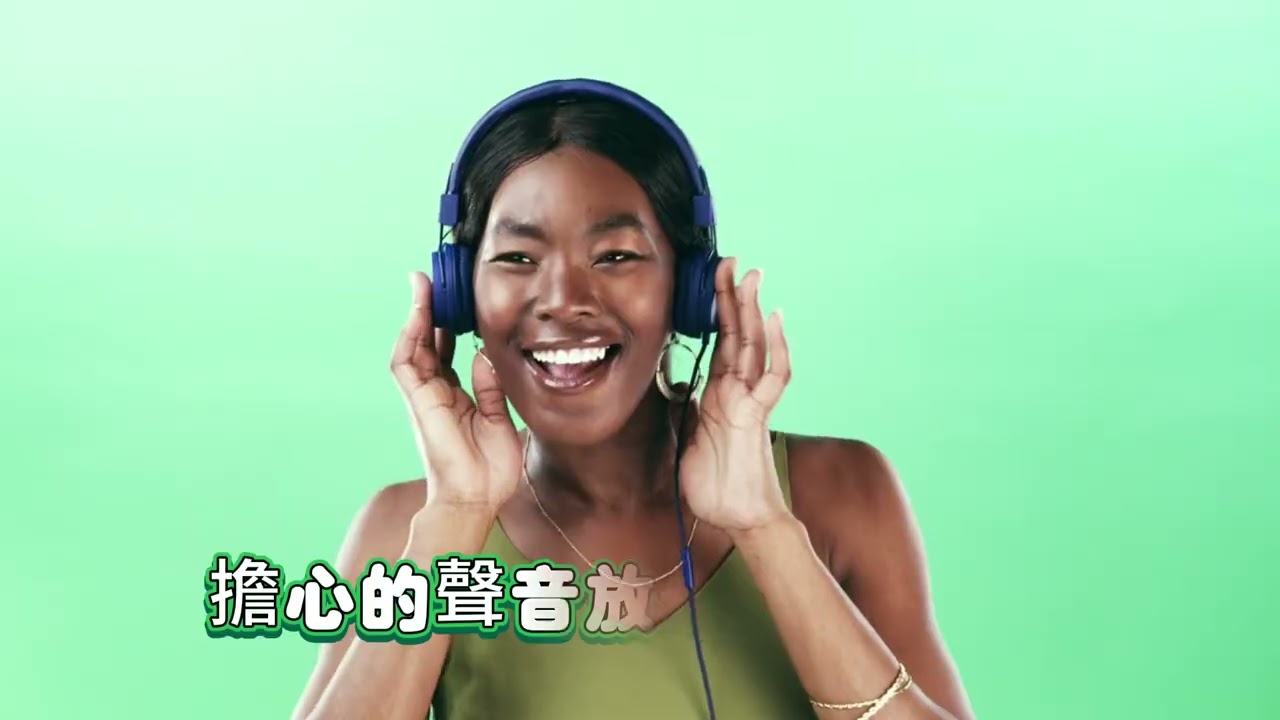 逆風也要衝