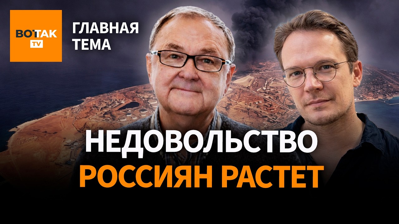 Трамп требует от союзников направить военный флот в Ормузский пролив / Главная тема