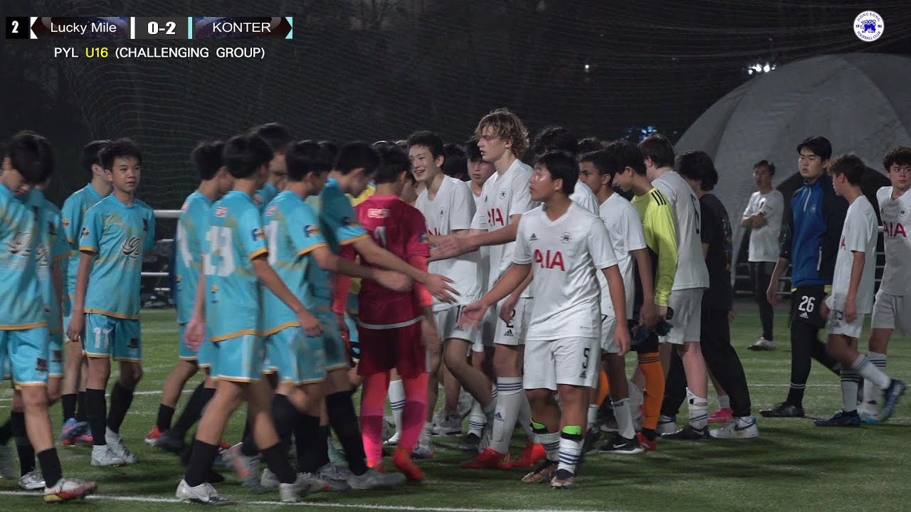 【Highlights】Lucky Mile vs Konter /PYL (Challenging Group) U16