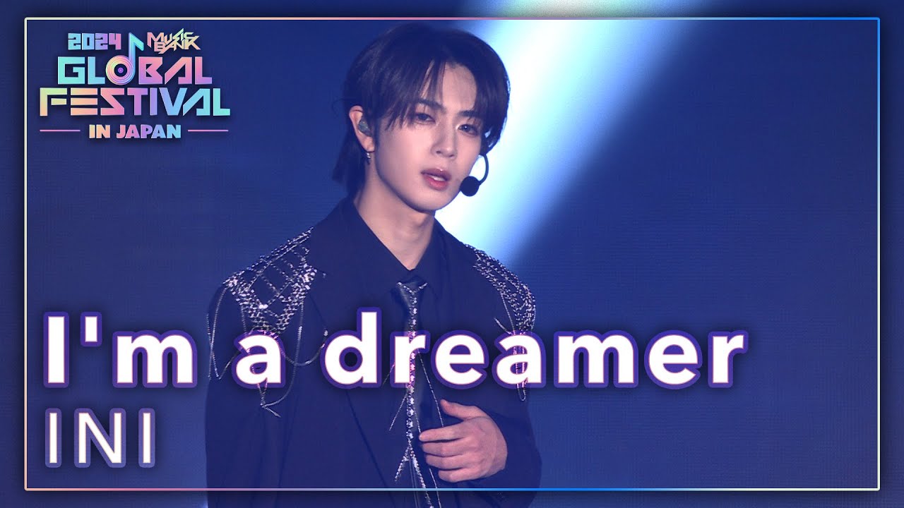 I'm a dreamer - INI｜韓国未放送シーン(미방)｜2024 Music Bank Global Festival in JAPAN  (2024.12.14)