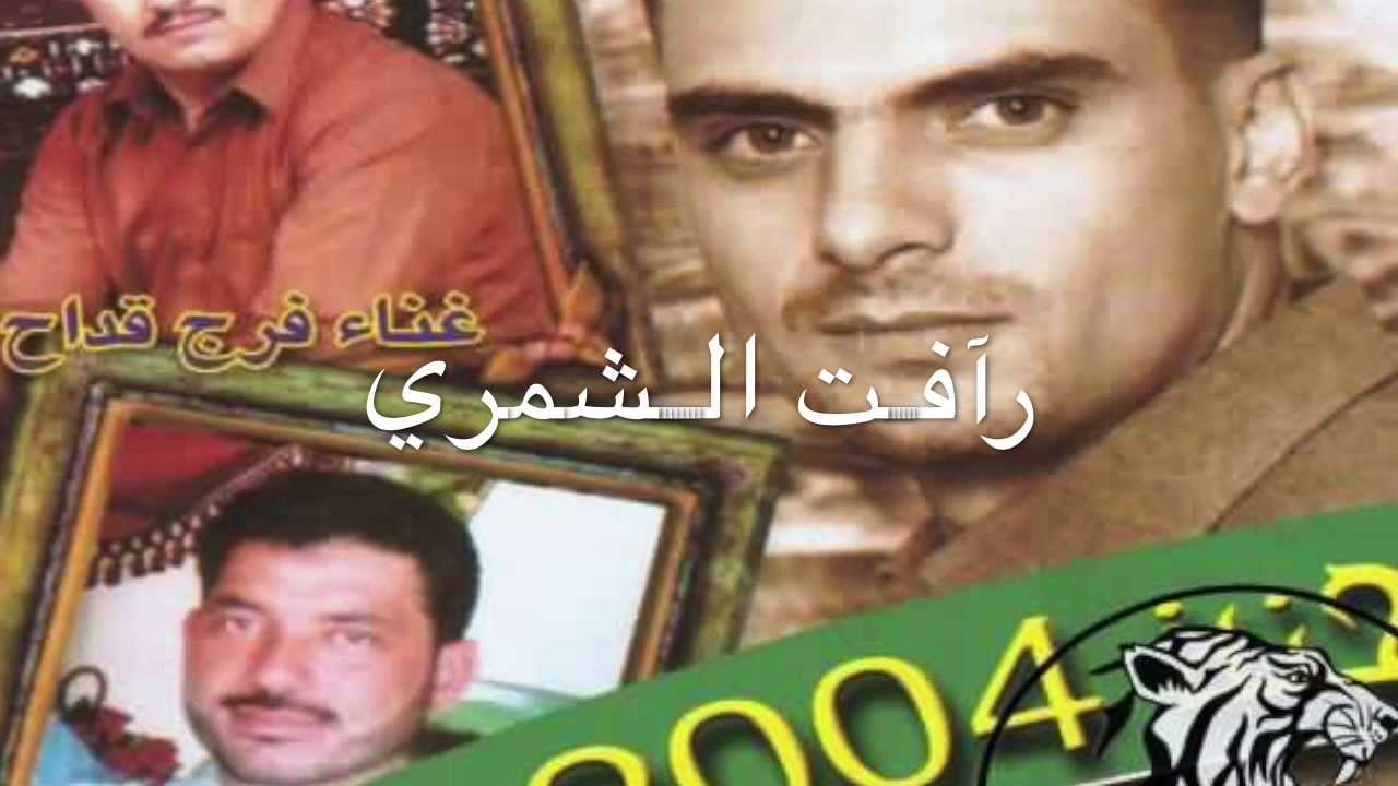 فرج قداح واشرف ابو الليل 2005 (ورده ورده ورديه)