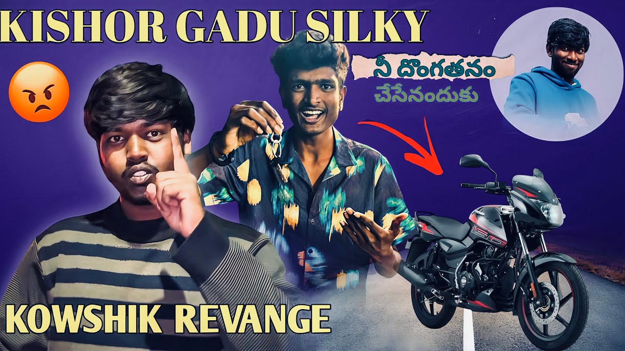 Kishor gadu silky ne donga thanam cheysendhuku kowshik cheysthuna revenge #youtubeshorts #shorts 