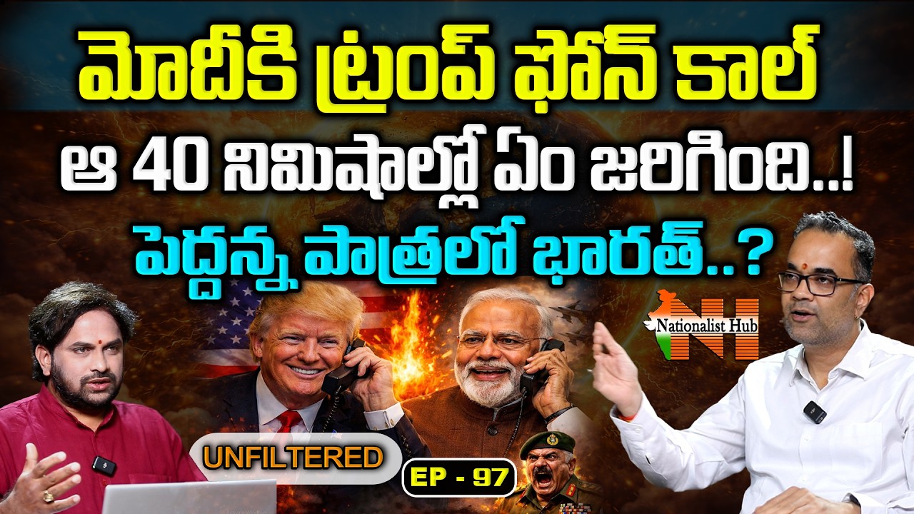 Trump&ndash;Modi Phone Call: India&rsquo;s Big Role Explained | UNfiltered EP-97 || Nationalist Hub