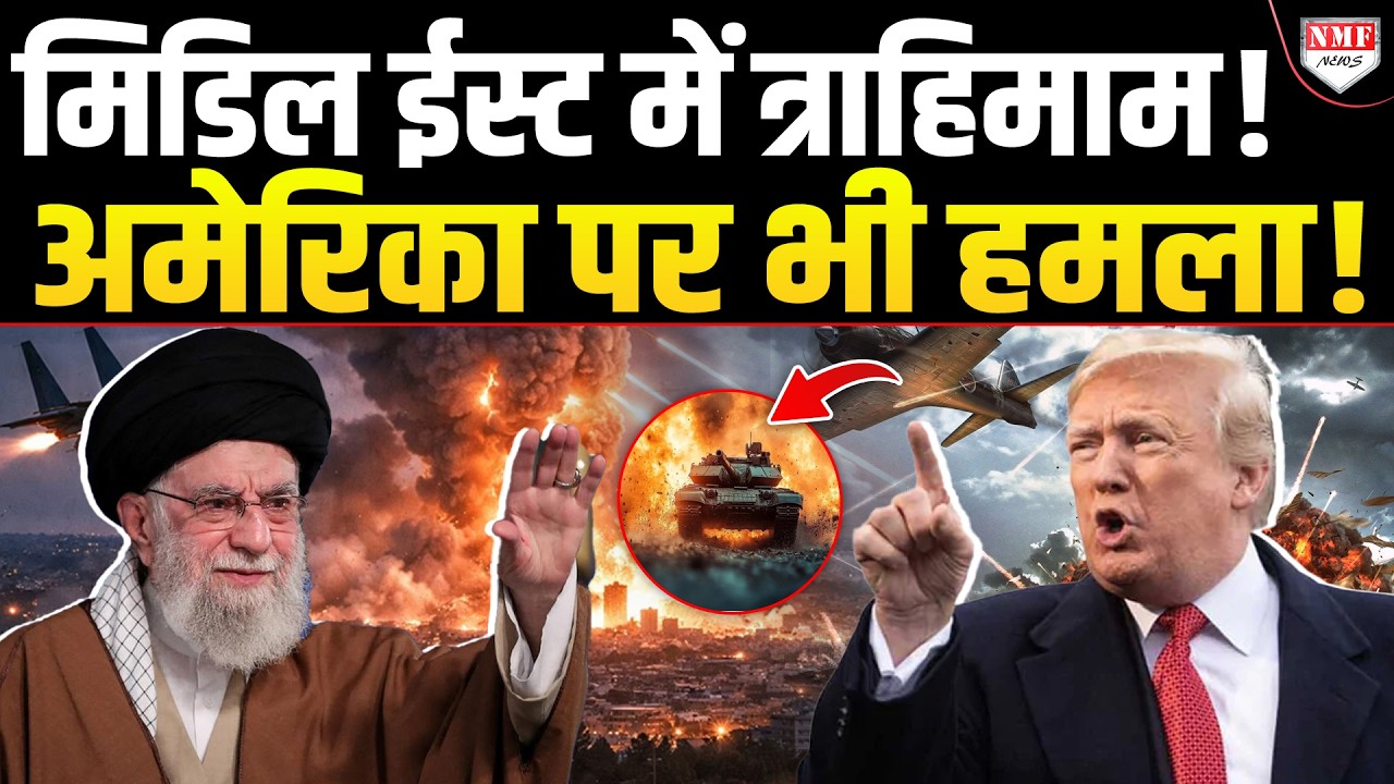 एक साथ पूरा Middle East हो गया धुआं-धुआं, Russia-China की Entry से बवाल !