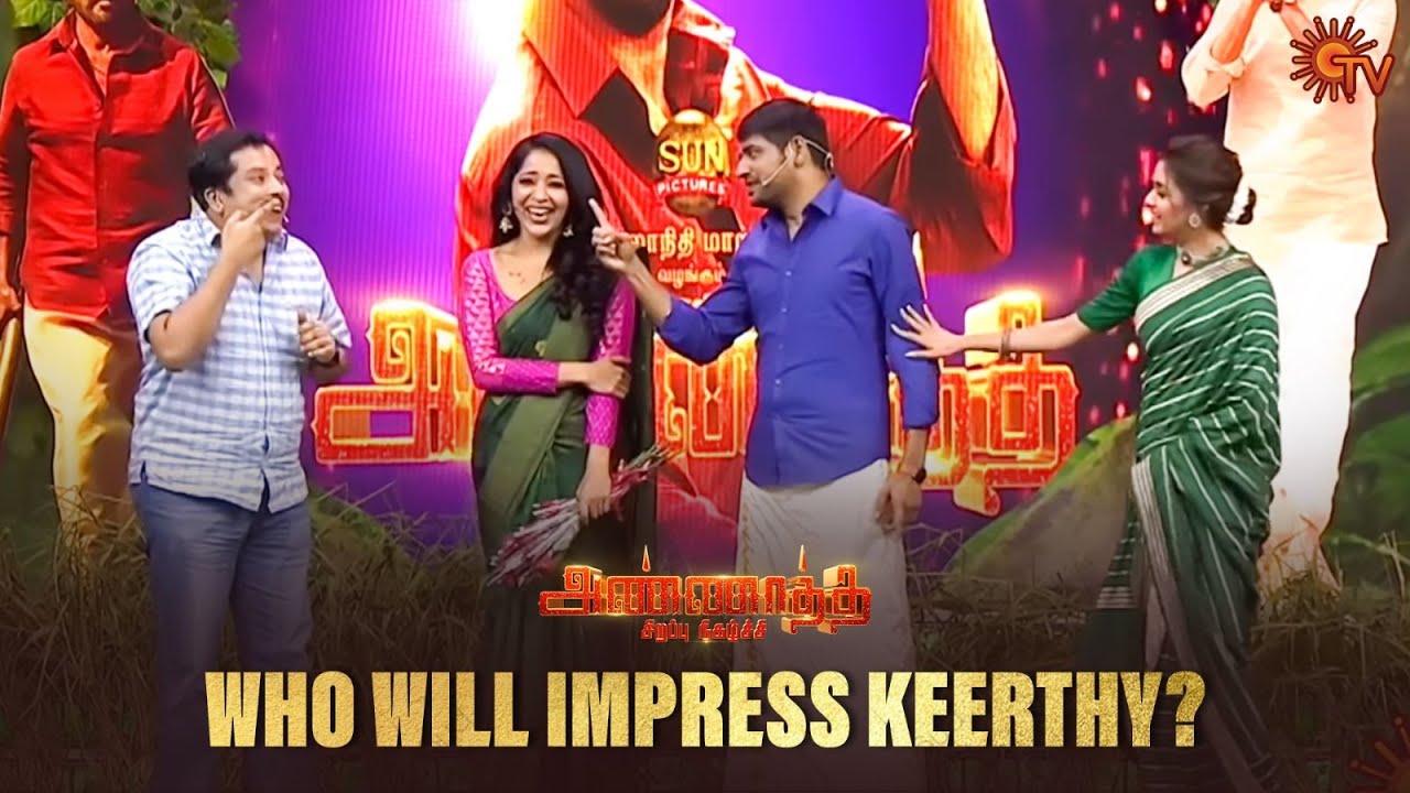 Proposal Task: Sathyan Or Sathish? Yaar win pannuva? | Annaatthe Sirappu Nigazhchi | Sun TV