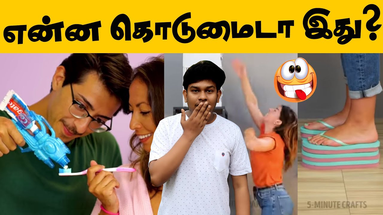 என்ன கொடுமைடா பண்றீங்க😱 Simple Life Hacks Troll PART 3😜 5 Minute Crafts Kodumaigal🤣🤣 Tamil Memes