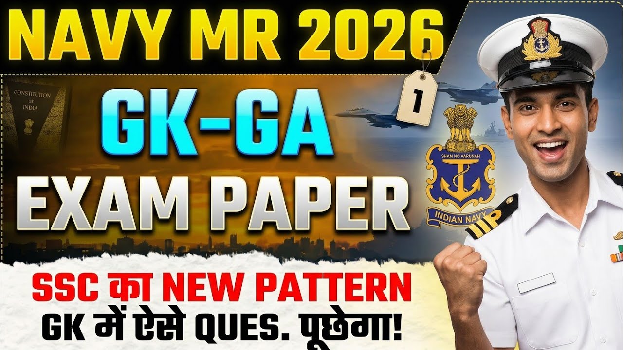 Navy MR 2026 GK EXAM PAPER - 1 🔥 | SSC का NEW PATTERN | GK/GA Important Questions
