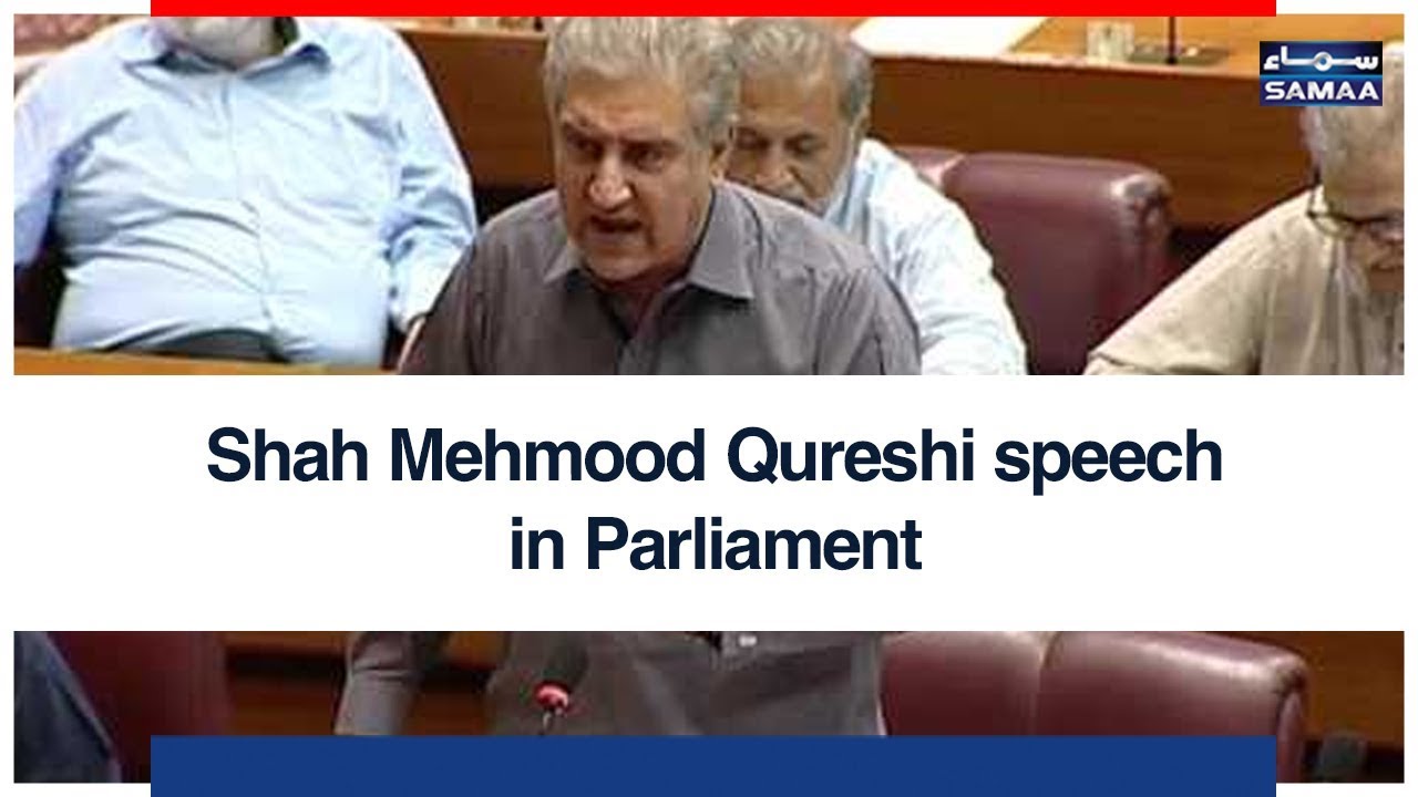 Shah Mehmood Qureshi speech in Parliament | SAMAA TV | 17 Aug 2018