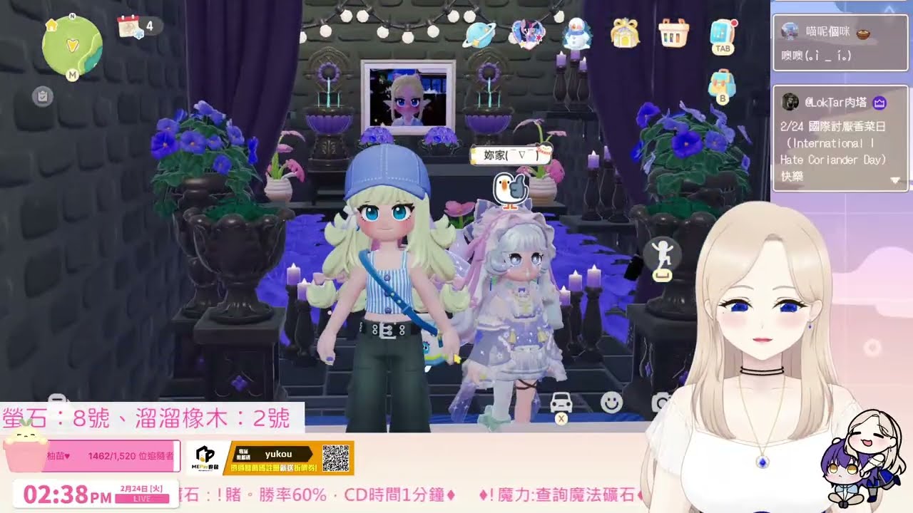 【柚香】努力的孩子 #心動小鎮  | #柚柚TV | #0224