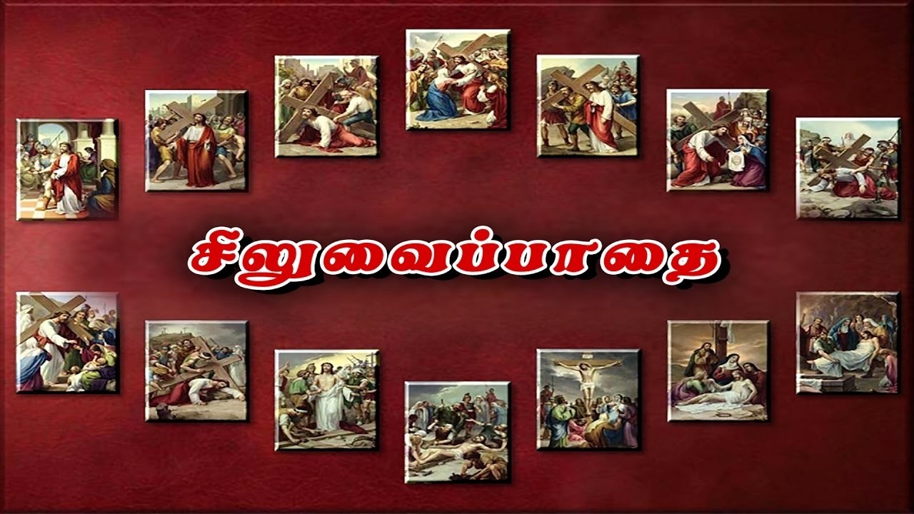 🅻🅸🆅🅴 - 27-02-2026 | சிலுவைப்பாதை | புனித அந்திரேயா ஆலயம், ரெட்டியார்பாளையம் | Way of the Cross