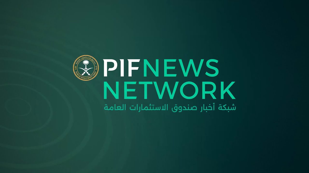 ملخص اليوم الأول للنسخة التاسعة من مبادرة مستقبل الاستثمار من شبكة أخبار الصندوق