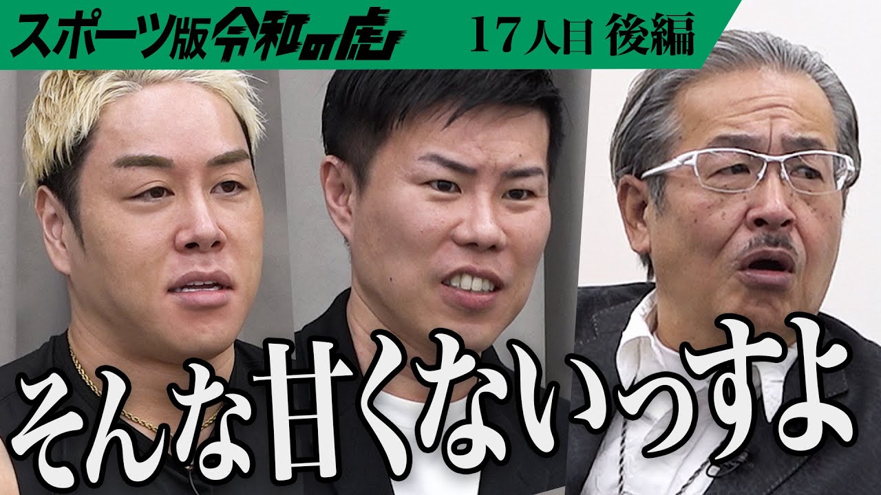 【後編】｢若者には負けない｣62歳の男が自信満々に語るが… 水中翼で走る｢フォイルサーフィン｣でロス五輪の入賞を目指したい【中村 公一】[17人目]スポーツ版 令和の虎