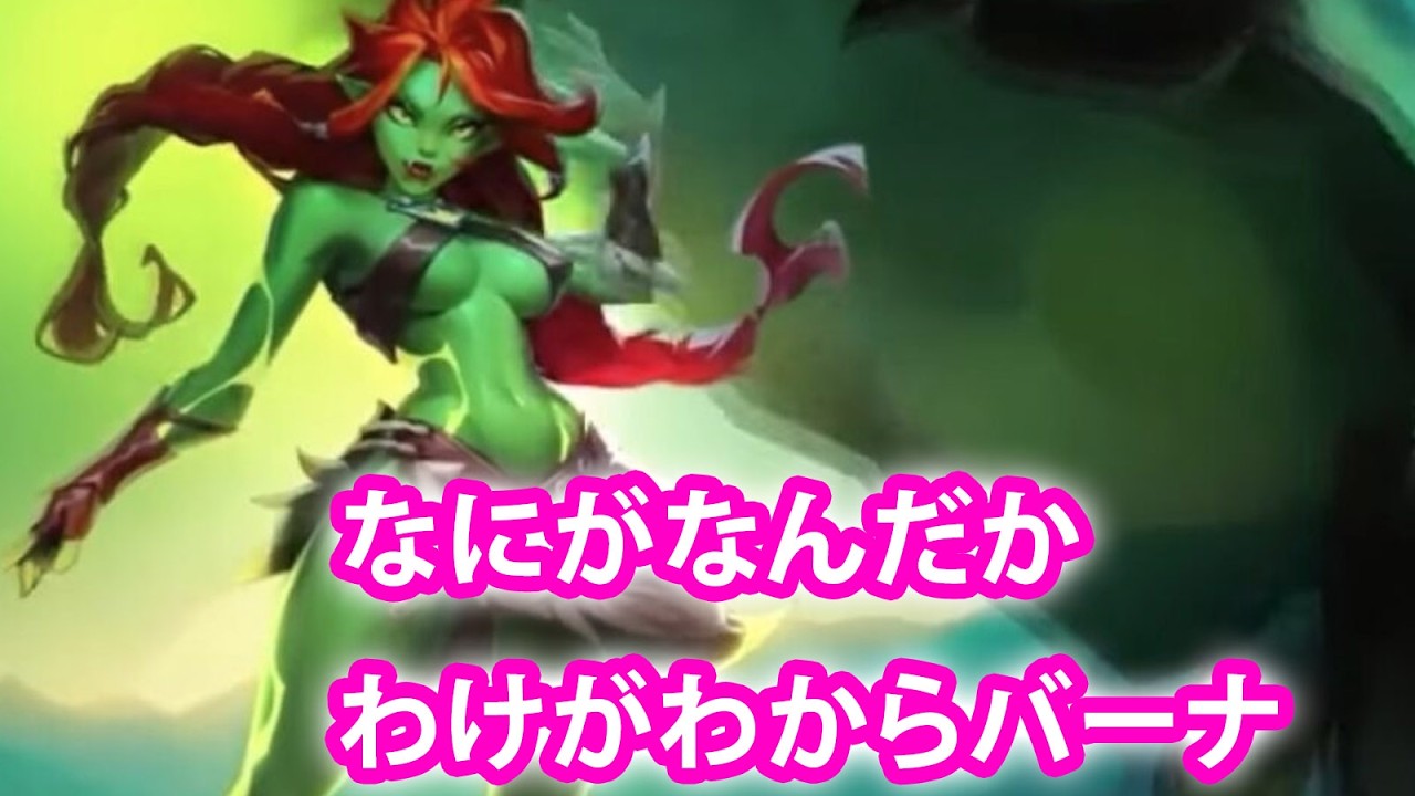 マッシーのアセンションに新キャラ勝手に考察 [ヒーローウォーズ HERO WARS FB/Web/PC]