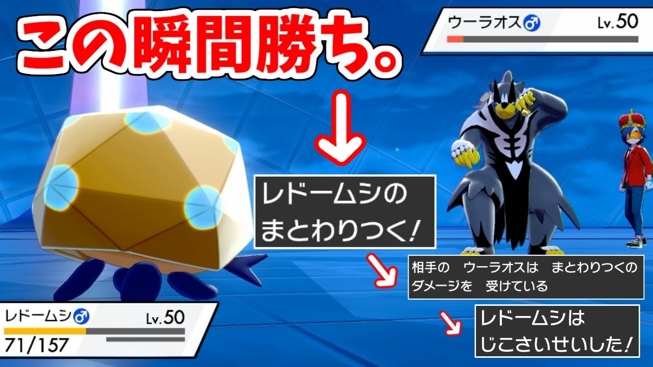 相手の降参率100%...