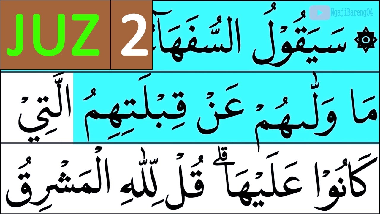 NGAJI QURAN JUZ 2 | TADARUSAN RAMADHAN