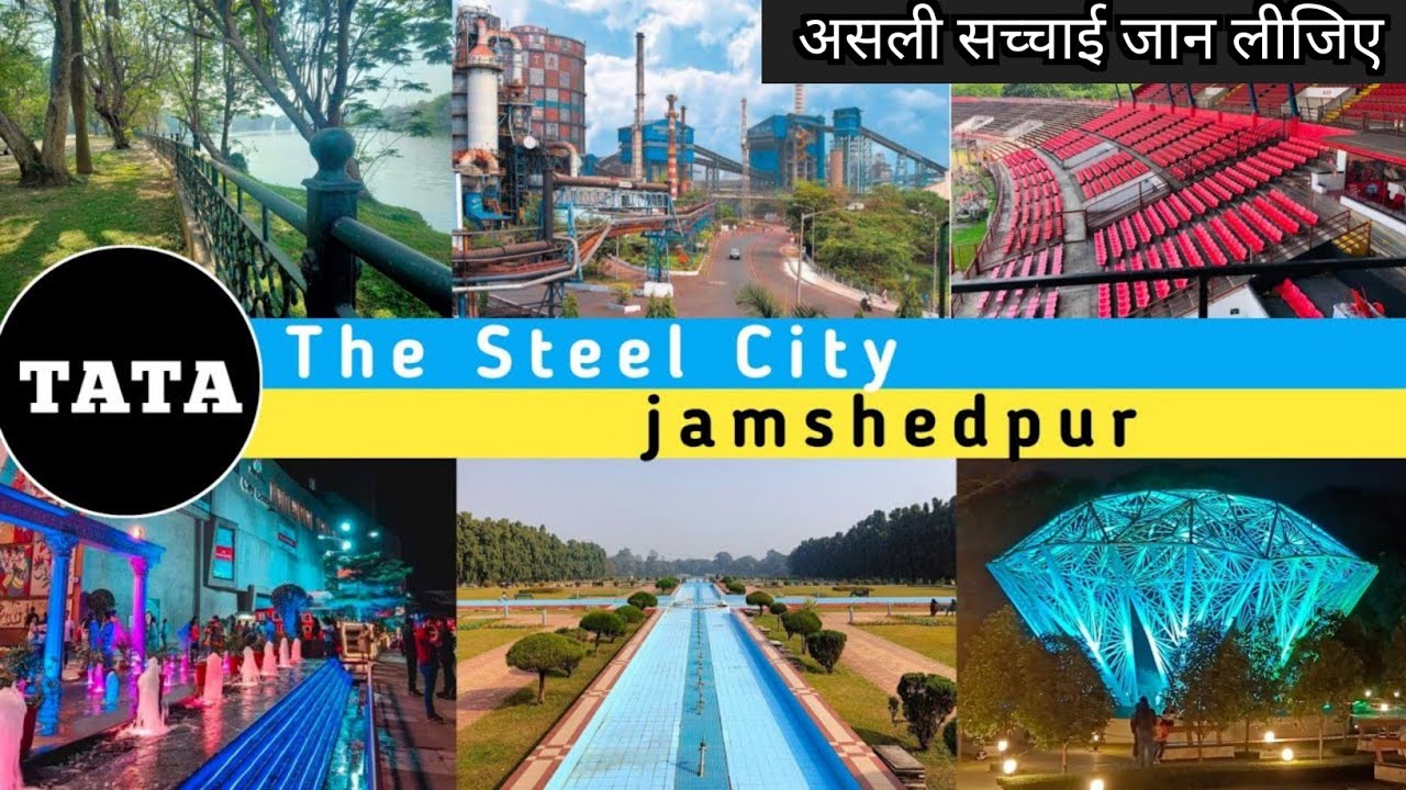 Jamshedpur best Tourist places| Diamond park, Jubilee Park Modi park, P&M mall, Water park, Tata zoo