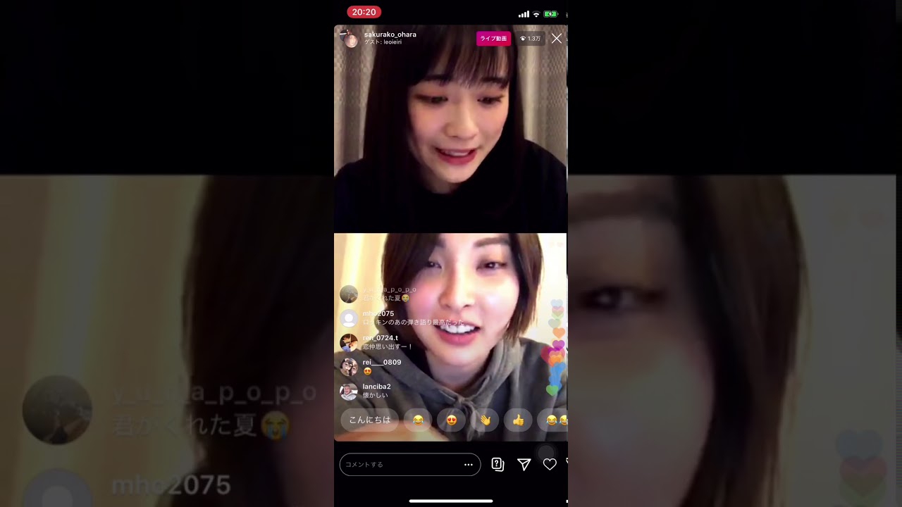 大原櫻子&家入レオ　インスタライブ　「君がくれた夏」