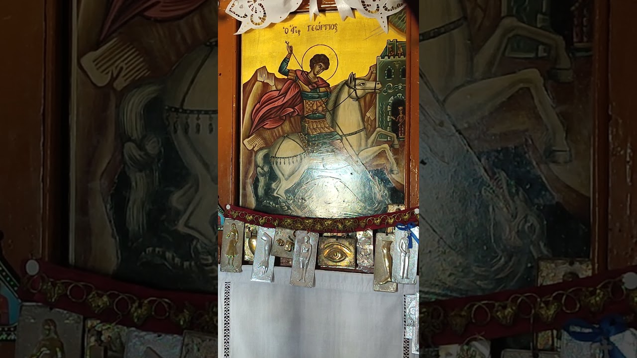 Βίος και πολιτεία της μεγαλομάρτυρος Αγίας Ευφημίας