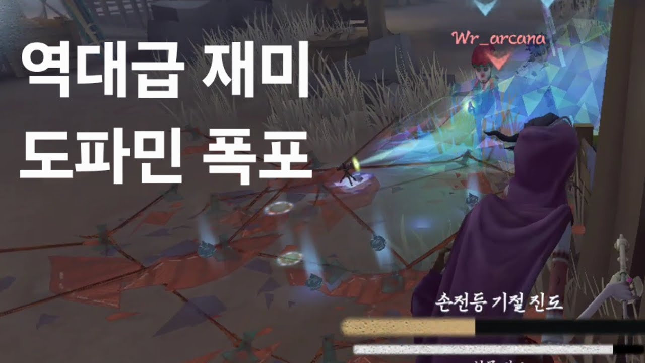 [제5인격] 2번 보세요..타자2등 팀 플레이~!!