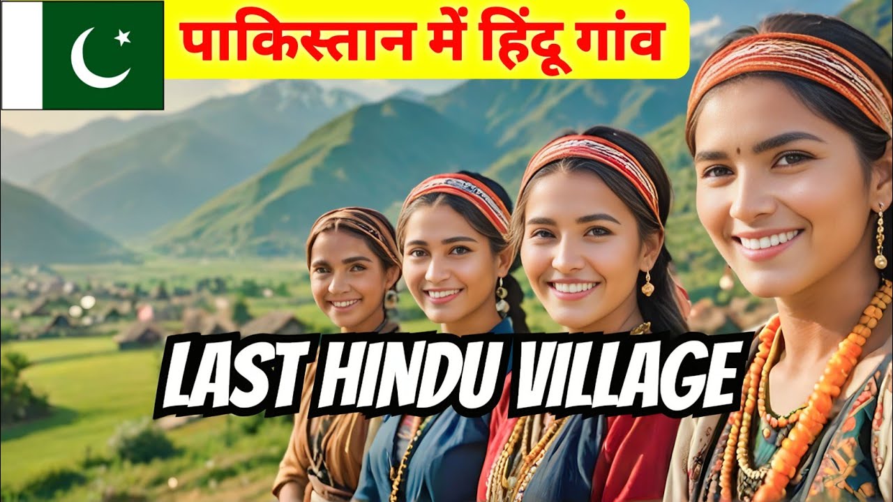 Last Village on Pakistan India Border | Hindu Village in Pakistan | Pakistani Hindu Life
