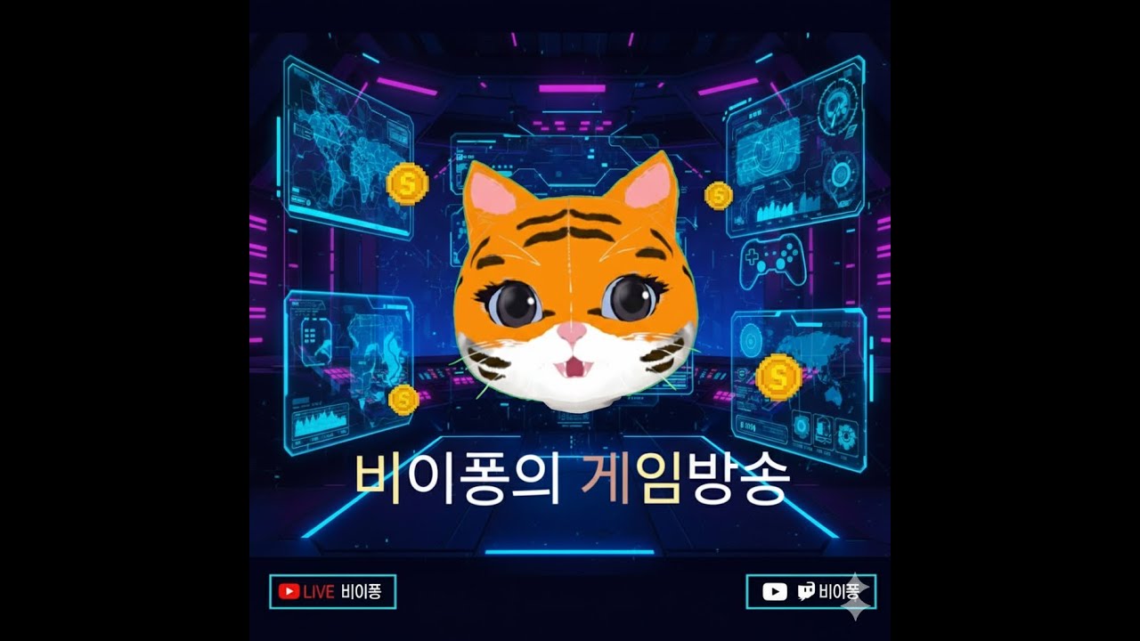 [리니지w] 나찰 전스 있고 없고의 차이는 하늘과 끝 차이 #페일러서버 #나찰 #天堂w