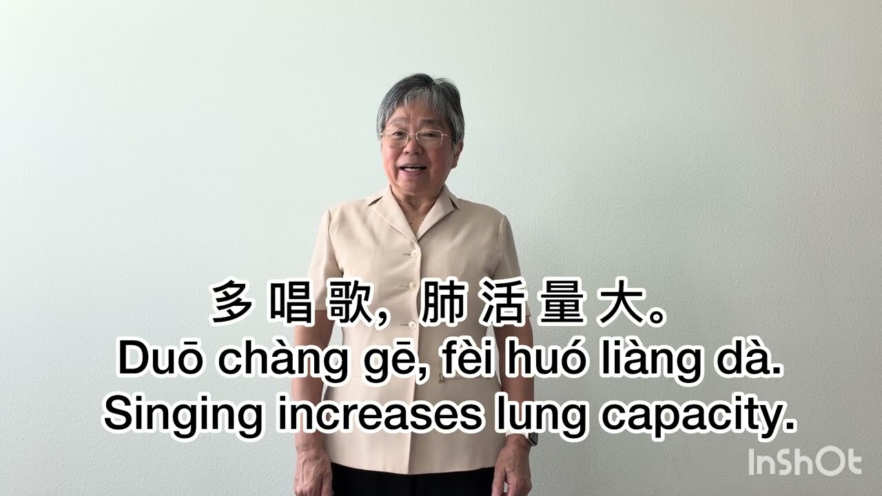 Sing Loud Stay Healthy | Fun Chinese 【101】