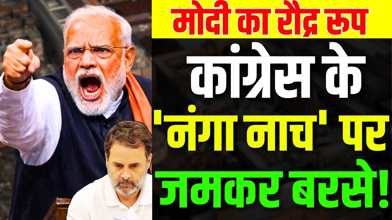 PM Modi Speech Live | PM Modi Speech Viral | PM Modi LIVE | Narendra Modi | Modi Speech Live