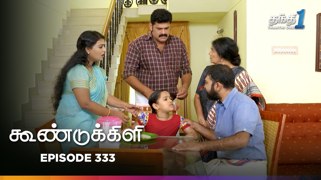 Koondukkili | Episode 333 | கூண்டுக்கிளி | Thanthi One | 21th Feb 2026 | Tamil Drama Tv Serial