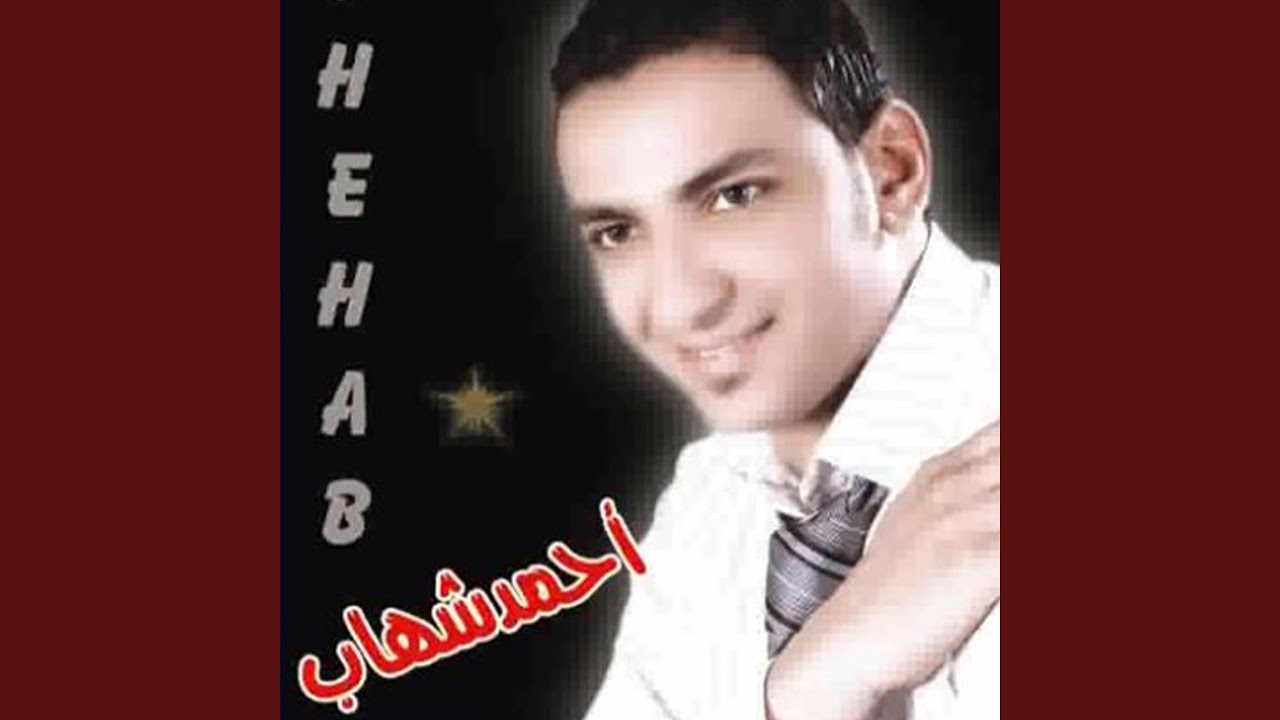 بكل دقه قلب بحبك