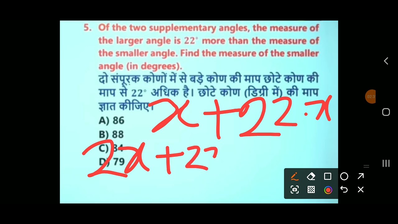 #ntpc Maths shirt trick by //ultimate studio//
