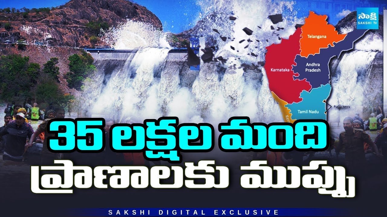 Mullaperiyar Dam: India’s Ticking Time Bomb | 35 Lakh Lives at Risk | Kerala vs Tamil Nadu
