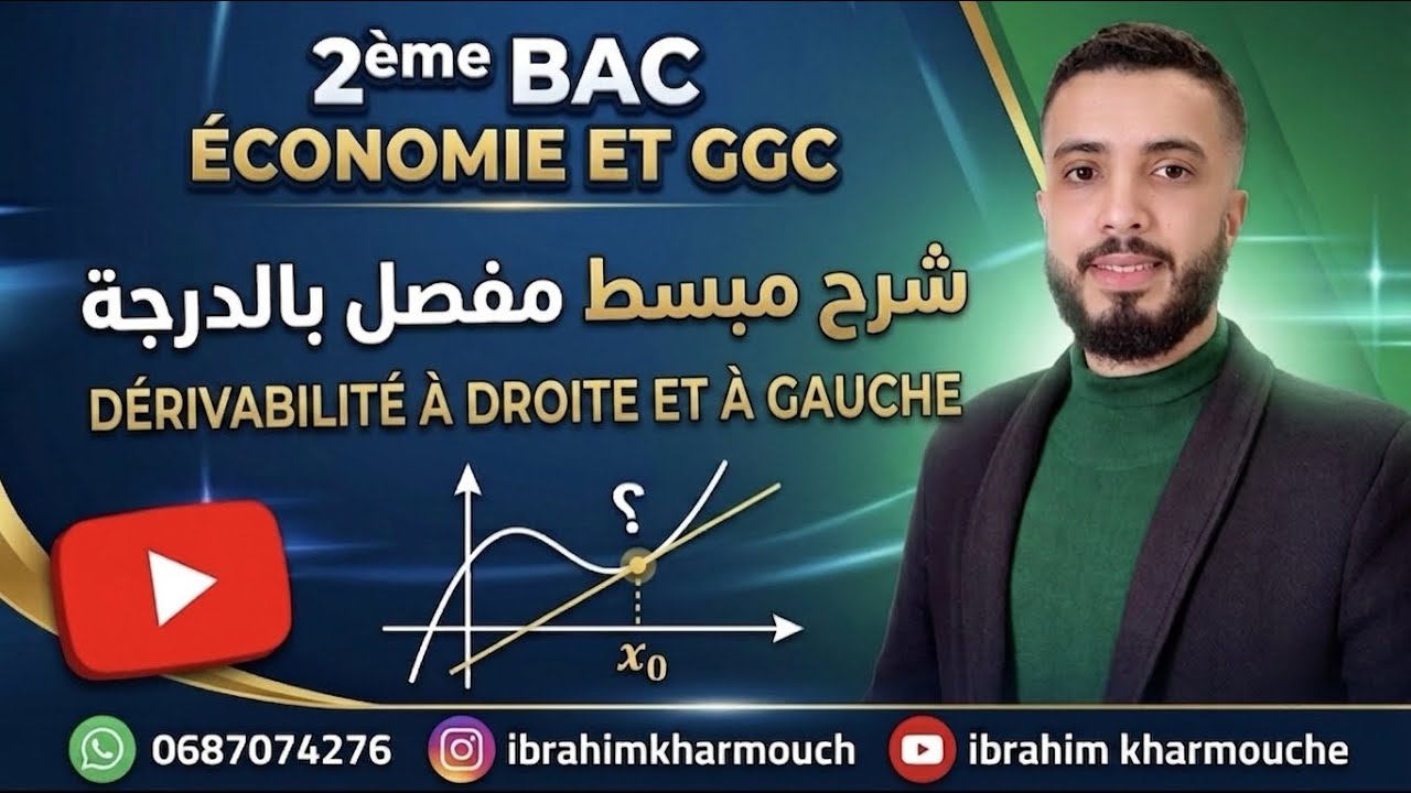 Dérivation 2bac économie ep 02 dérivabilité à droite et à gauche