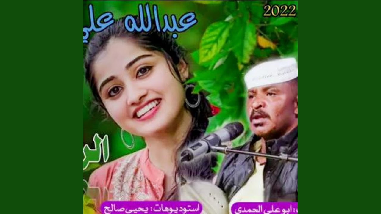 الرايق الراسي