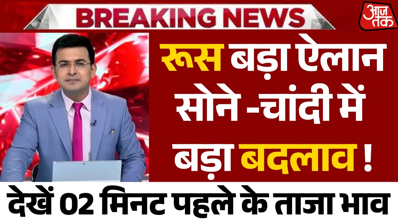 Gold Rate Today, 11 March 2026 Aaj Ka Sone Ka Bhav | Sone Ka Bhav | Today Gold Rate